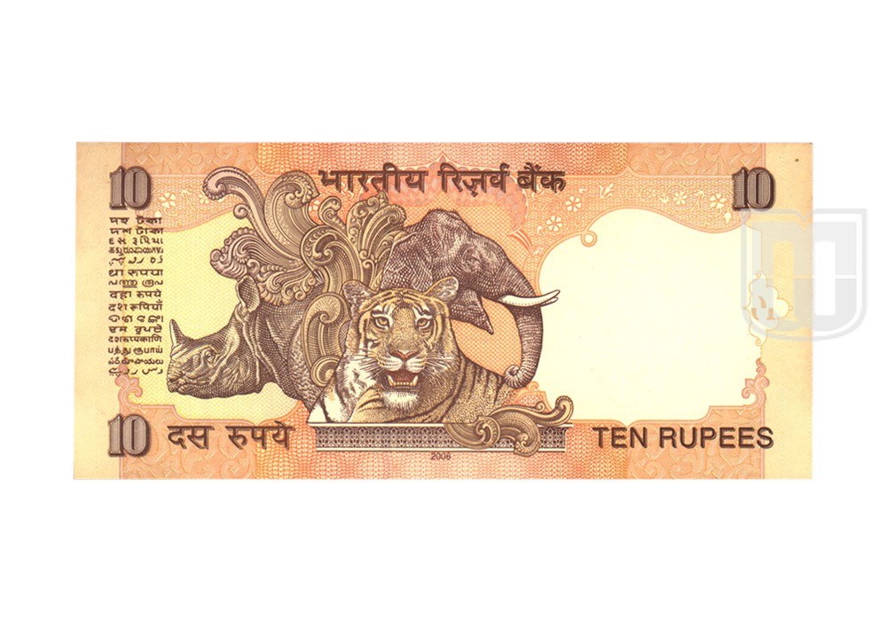 Rupees | 10-64 | R