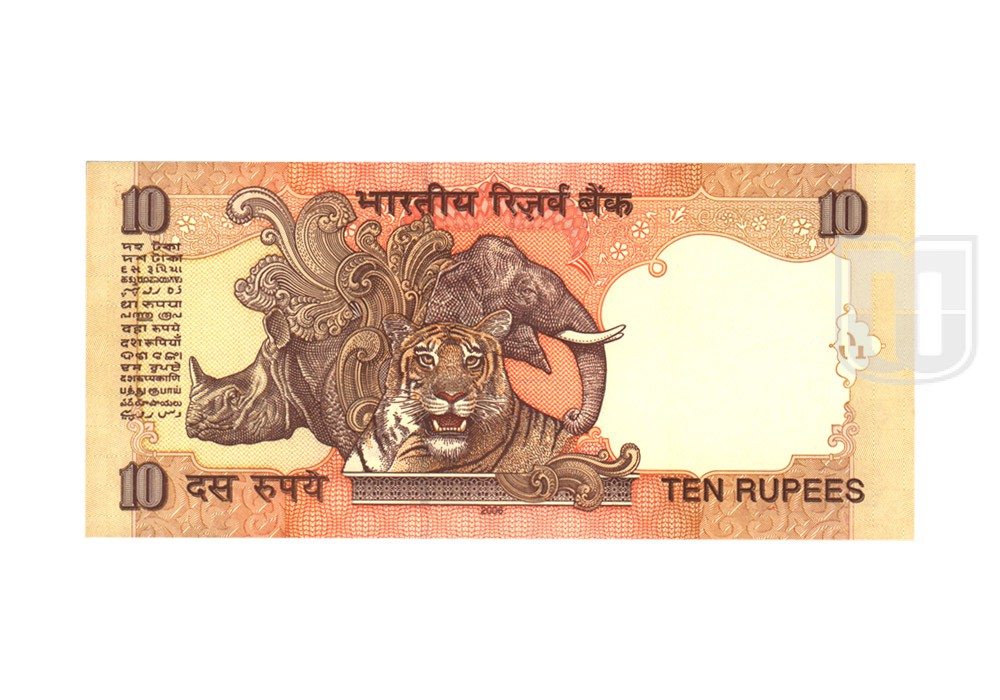 Rupees | 10-65 | R