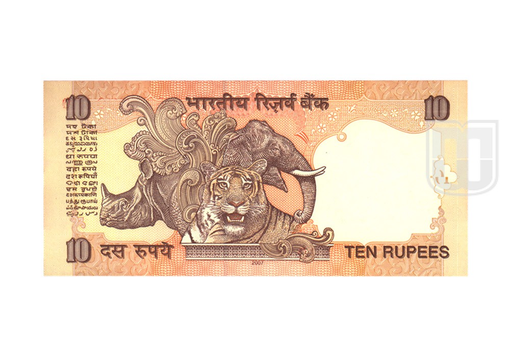 Rupees | 10-71 | R