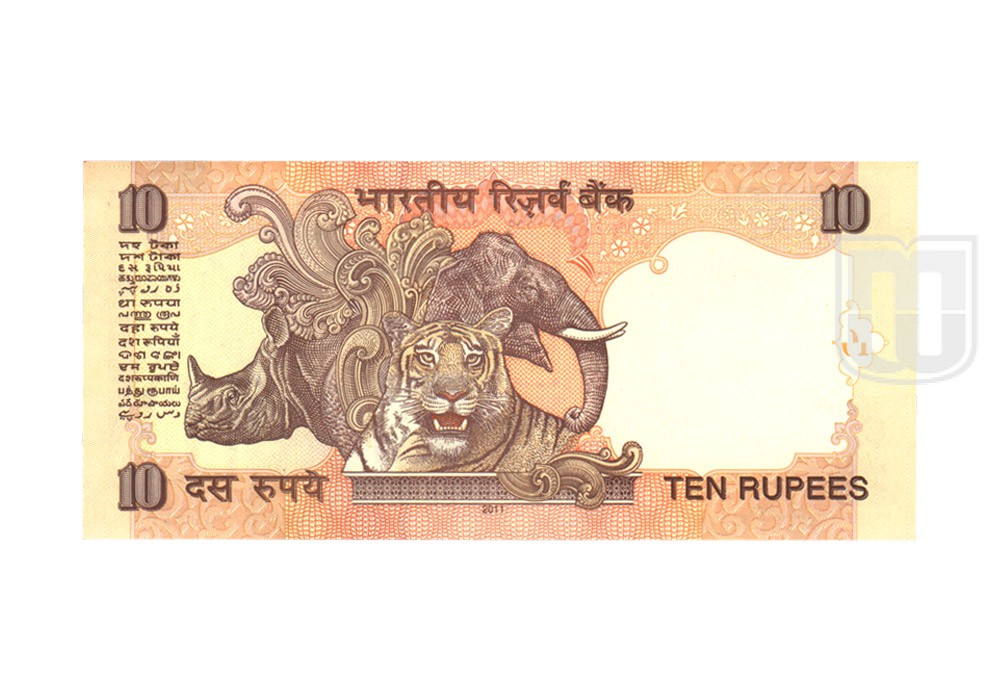 Rupees | 10-88 | R