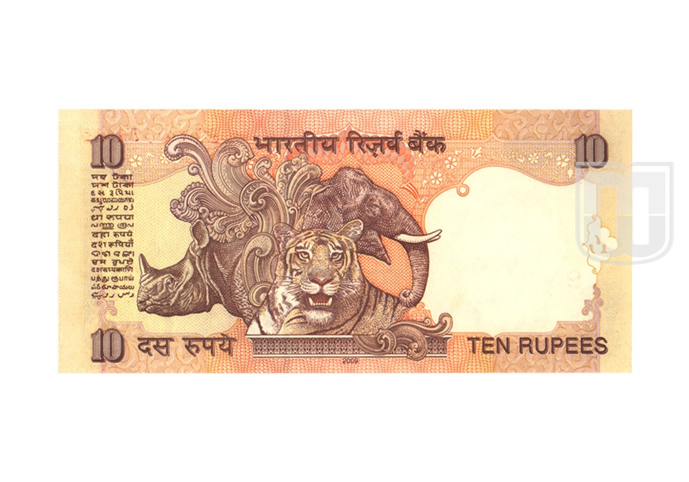  Rupees | D-S10 | R