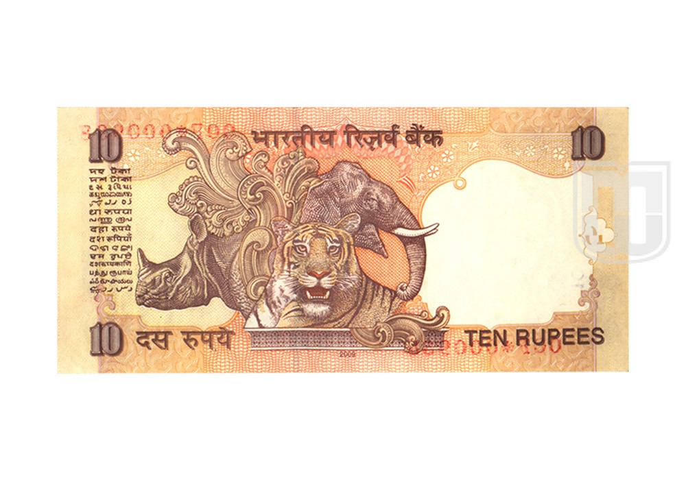  Rupees | D-S11 | R