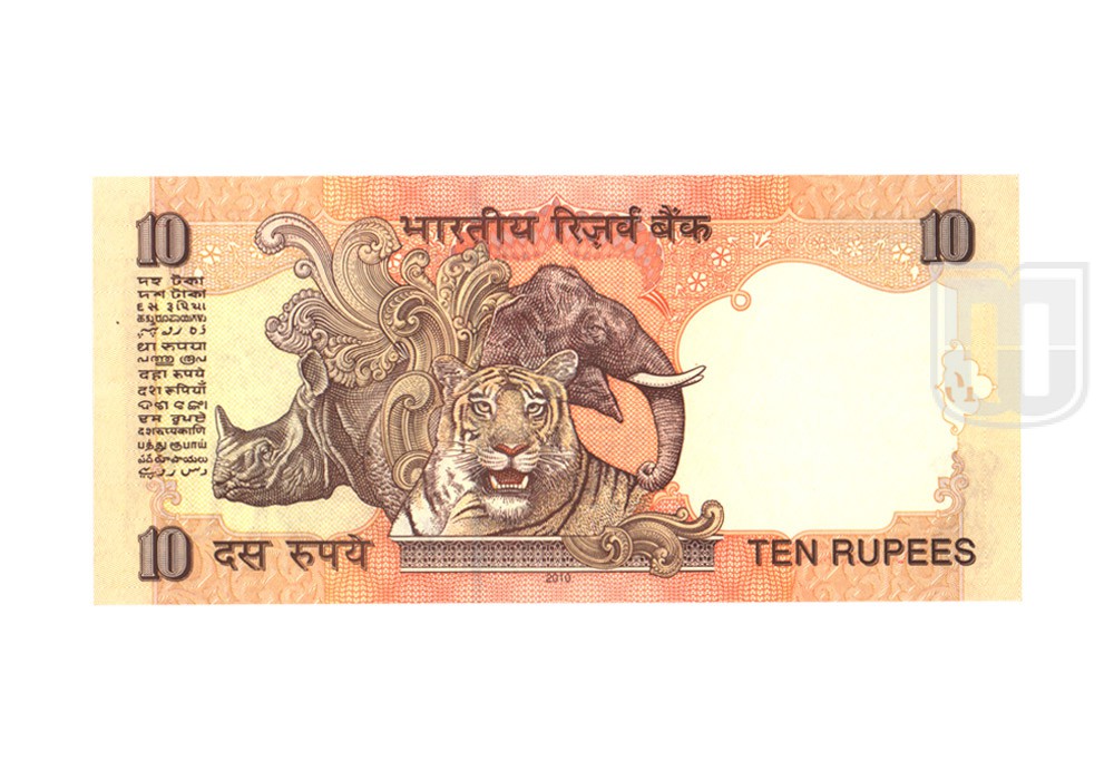  Rupees | D-S13 | R