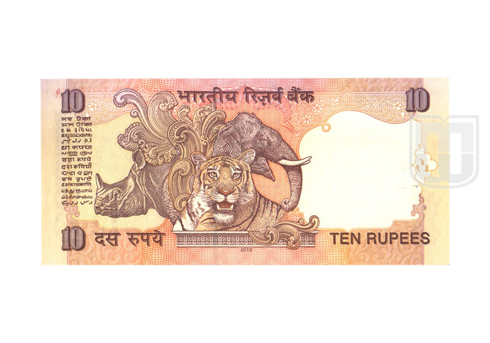  Rupees | D-S14 | R