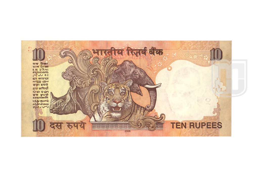  Rupees | D-S2 | R