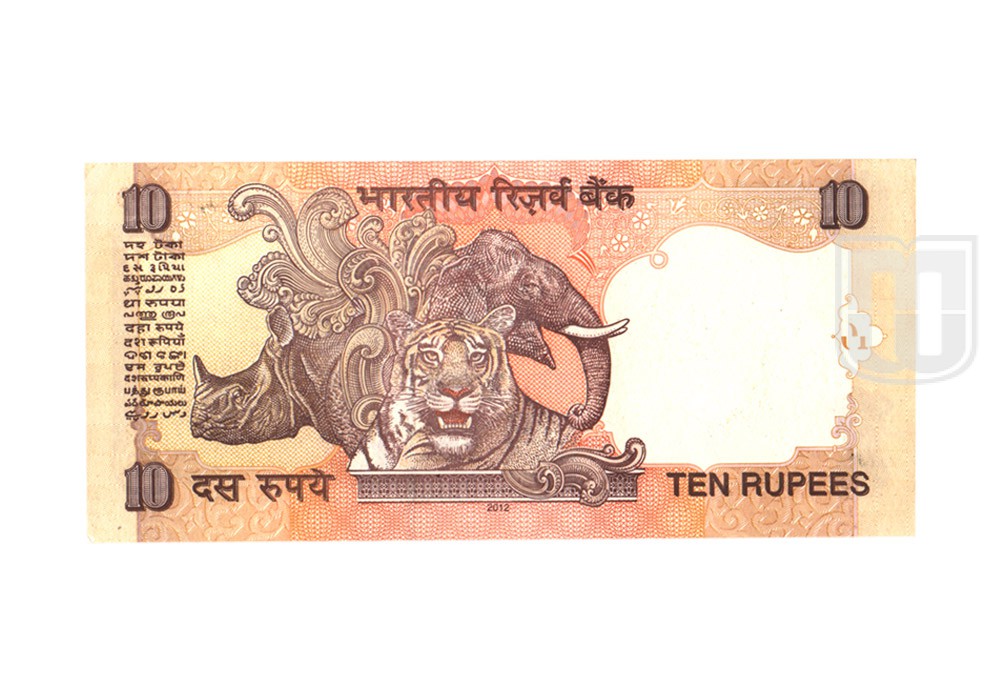 Reserve Bank of India's 10 Rupees Bank note 2012 |D-S24b | Mintage World