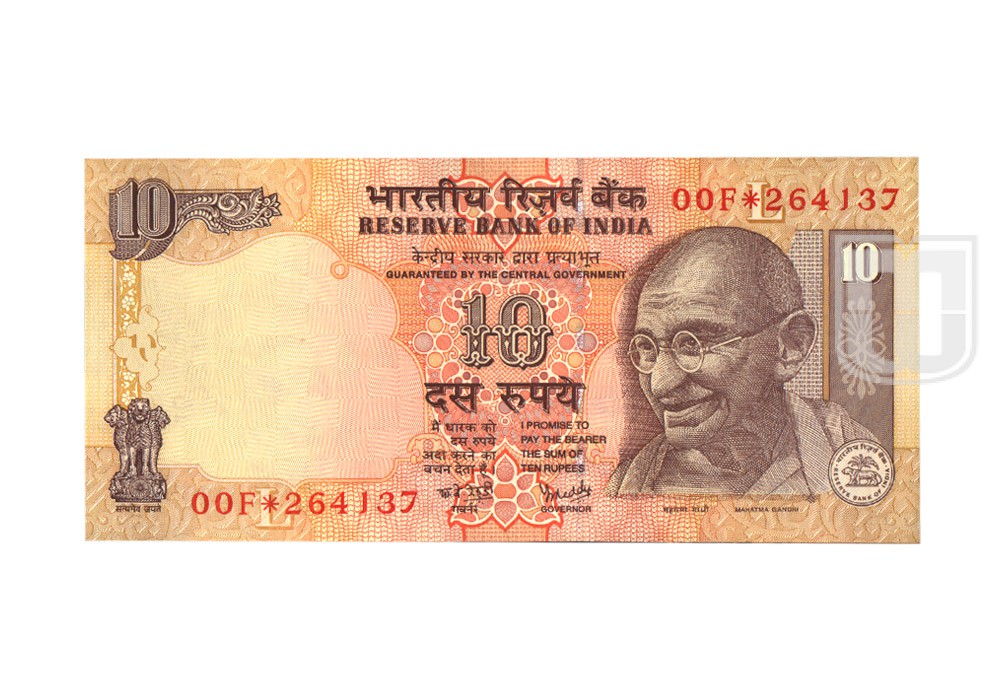  Rupees | D-S3 | O