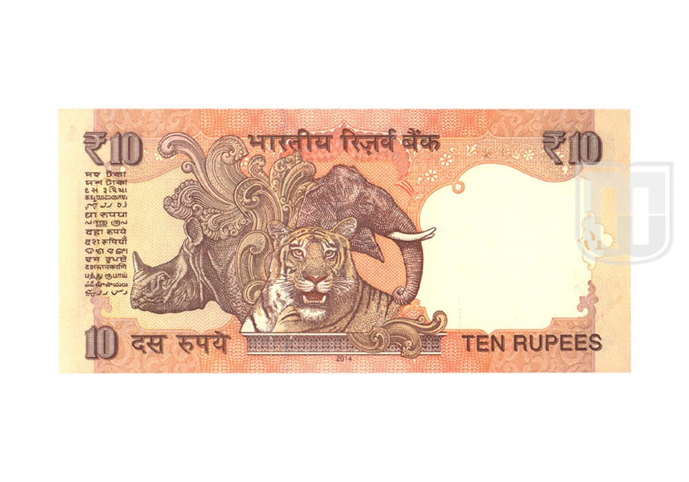  Rupees | D-S39b | R