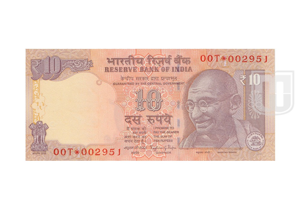  Rupees | D-S48 | O