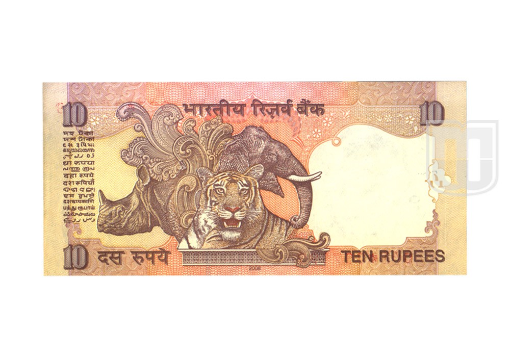  Rupees | D-S7 | R