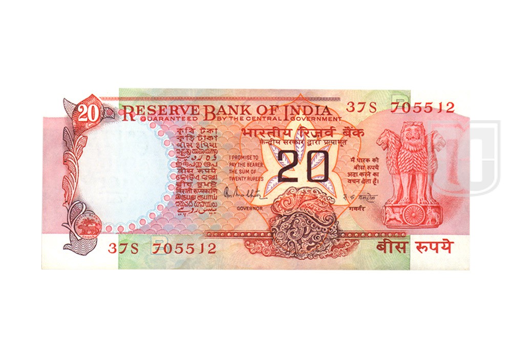 Rupees | 20-11 | O