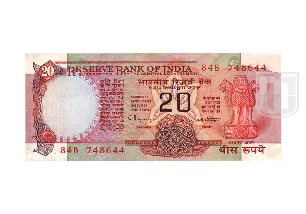 Rupees | 20-13 | O