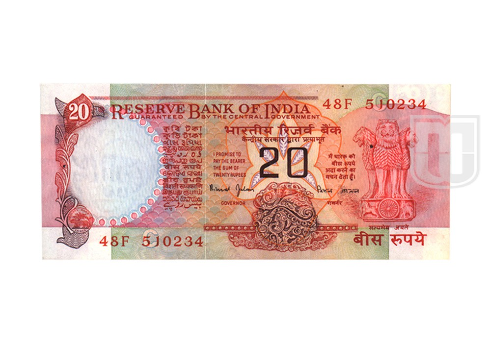 Rupees | 20-14 | O