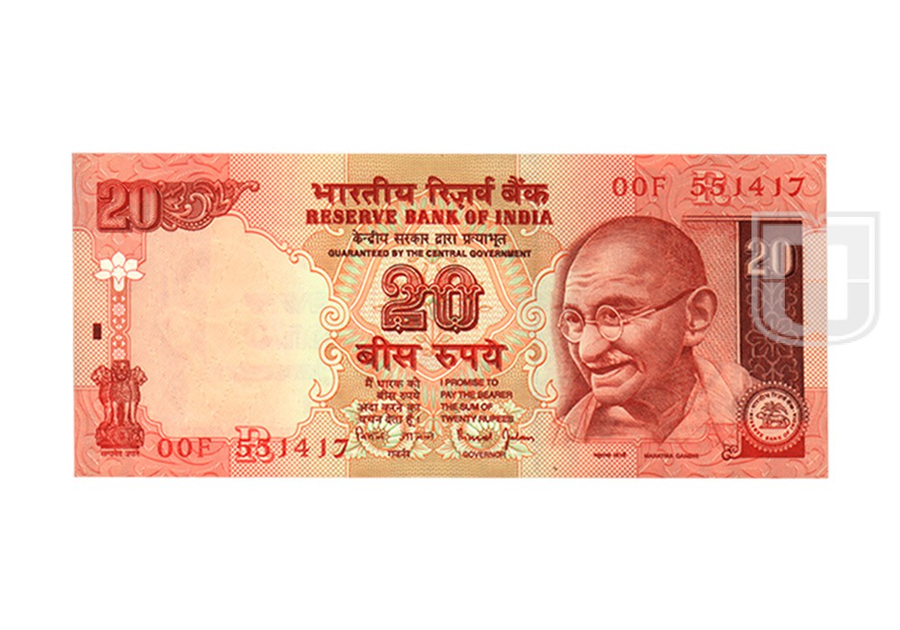 Rupees | 20-17 | O