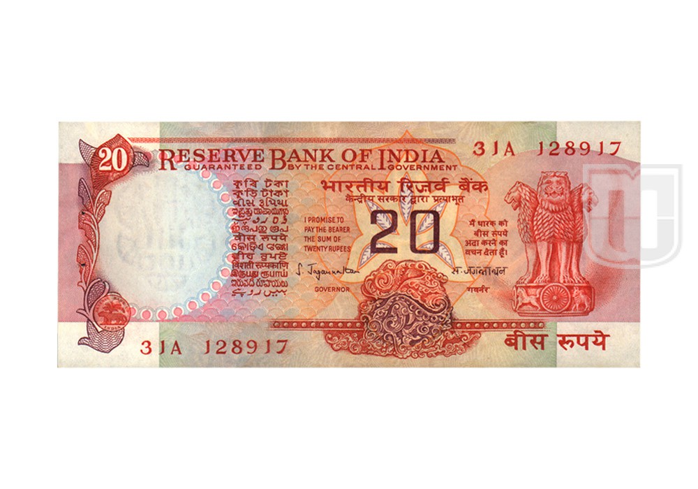 Rupees | 20-4 | O