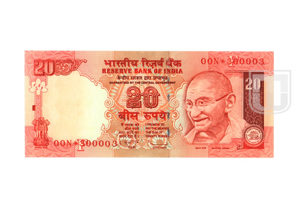  Rupees | E-S10 | O