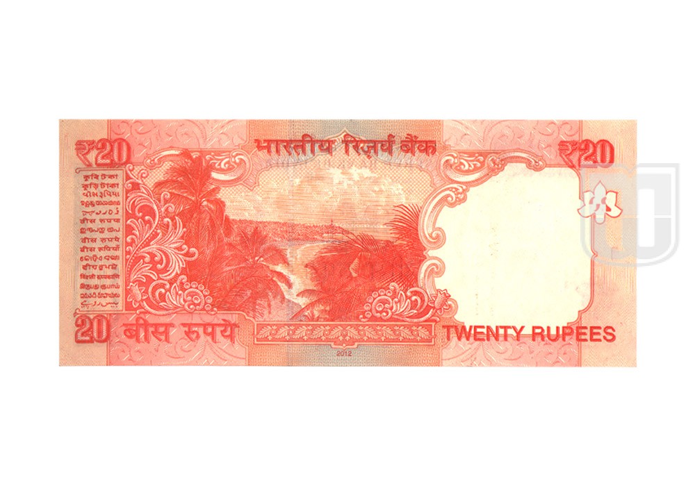  Rupees | E-S12 | R