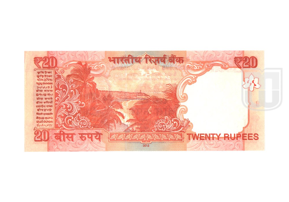  Rupees | E-S14 | R