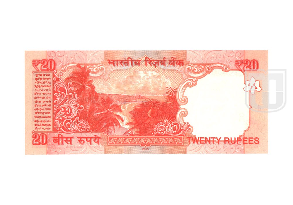  Rupees | E-S17 | R