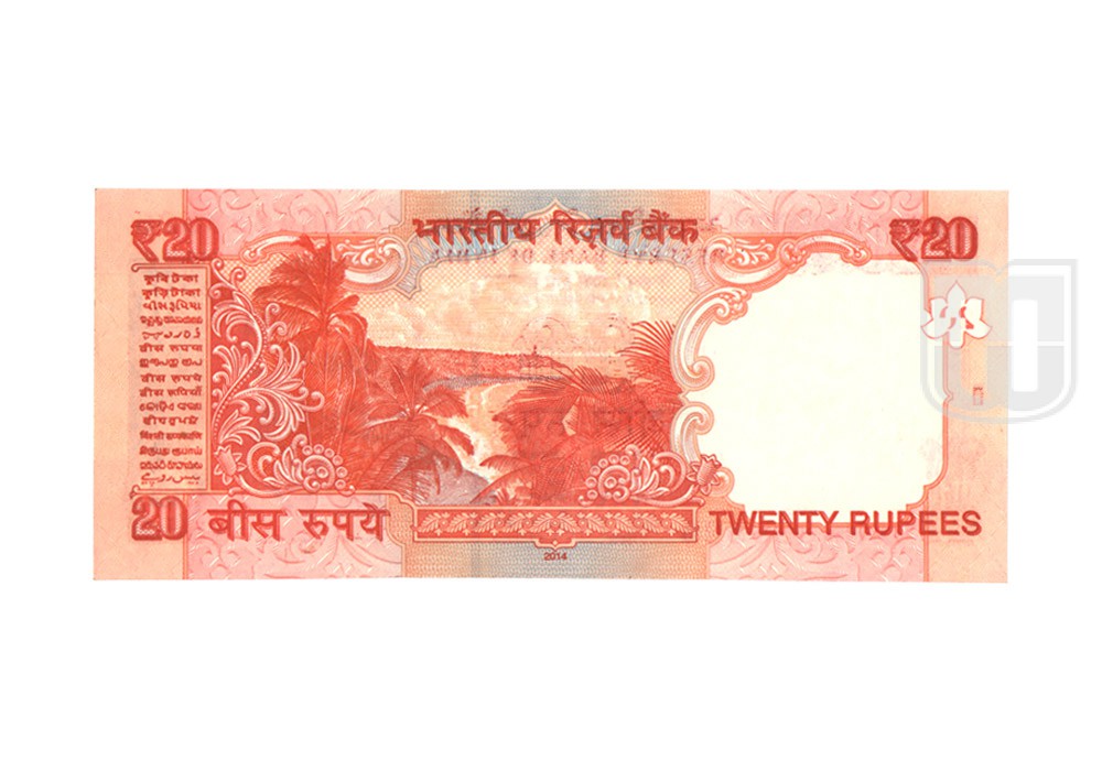  Rupees | E-S19a | R