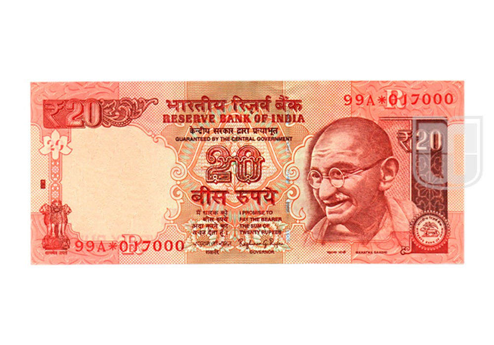  Rupees | E-S20 | O