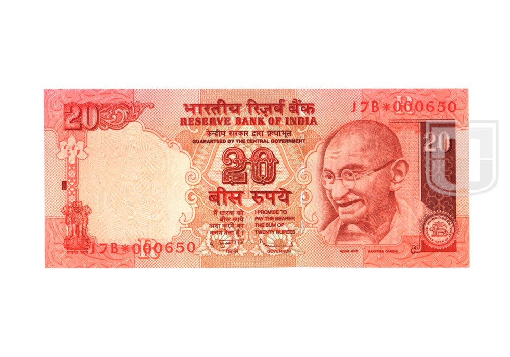 Rupees | E-S7 | O