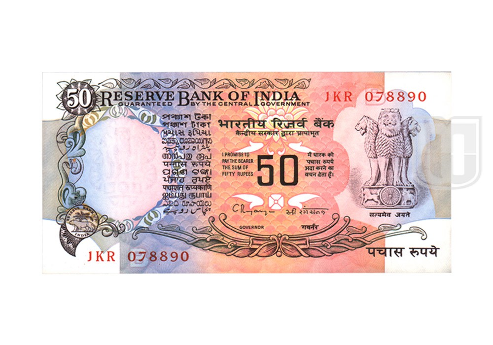 Rupees | 50-13 | O