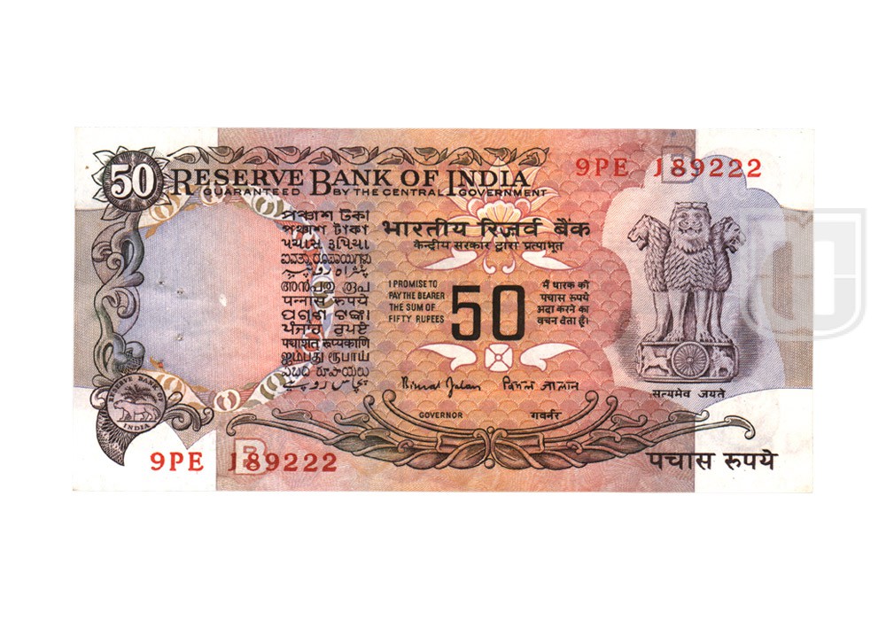 Rupees | 50-15 | O
