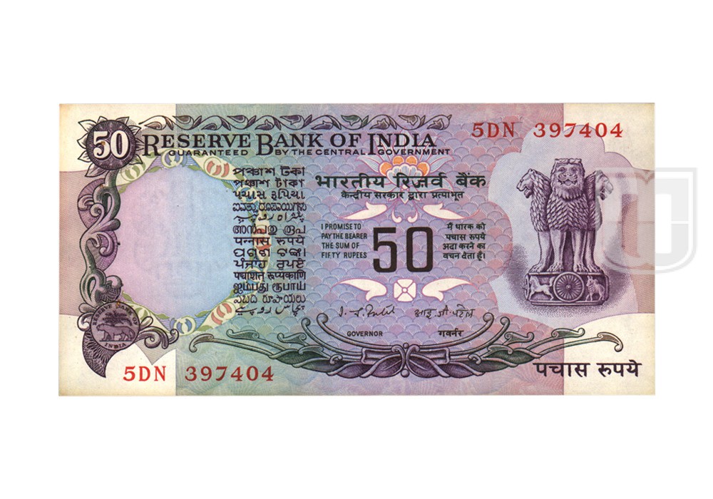 Rupees | 50-4 | O