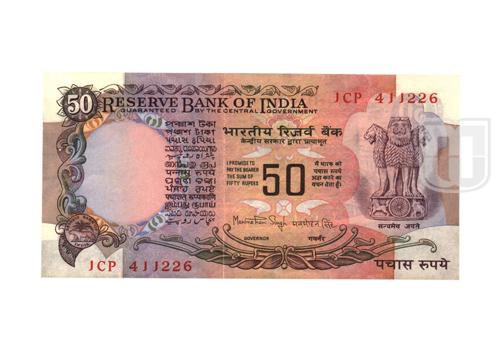 Rupees | 50-6 | O