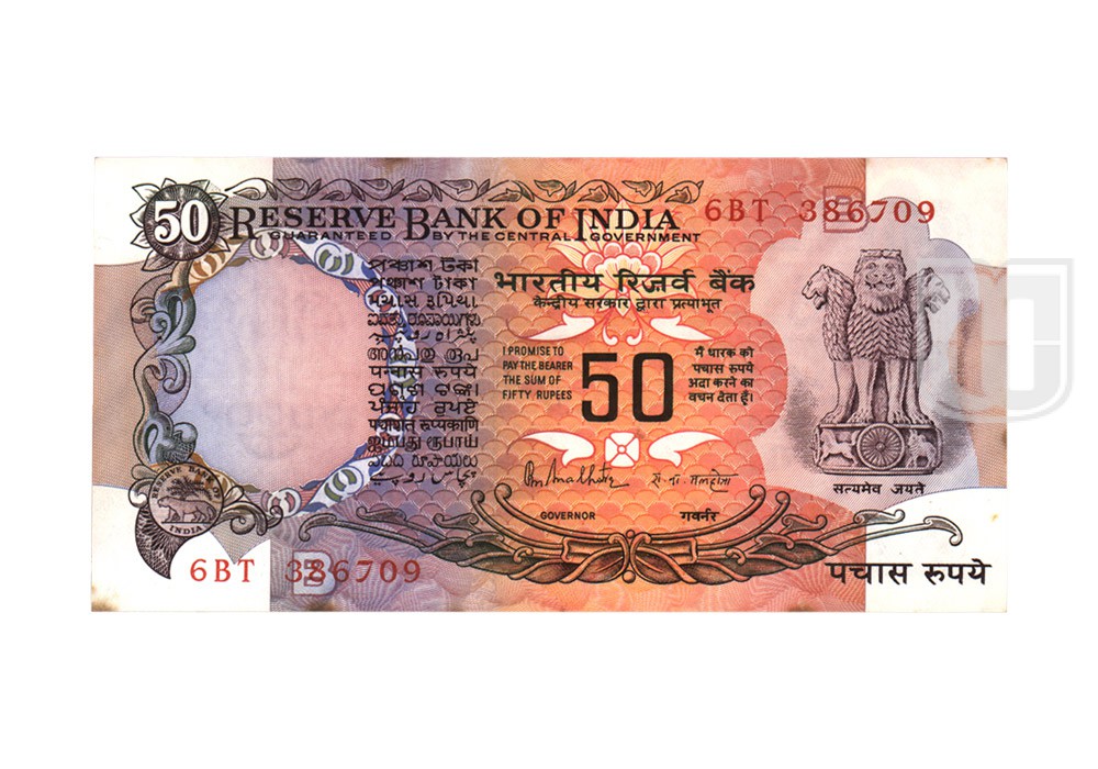 Rupees | 50-9 | O