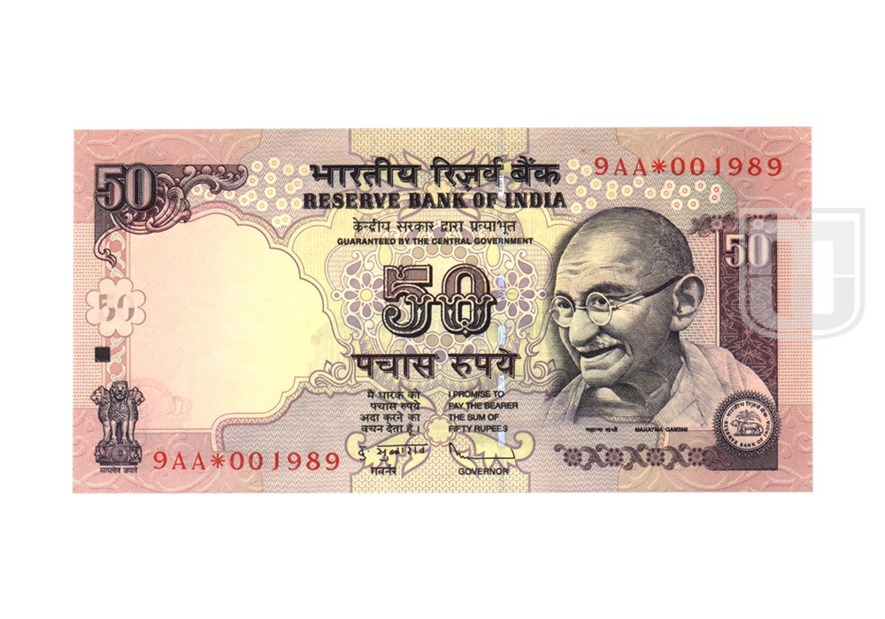  Rupees | F-S4 | O