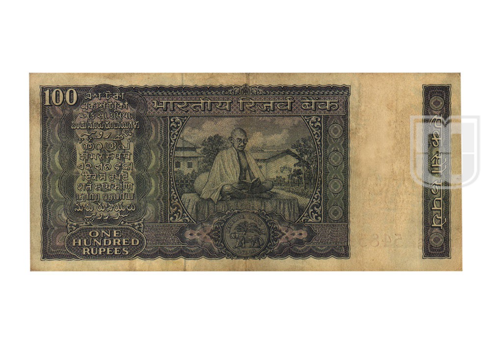 Rupees | 100-10 | R