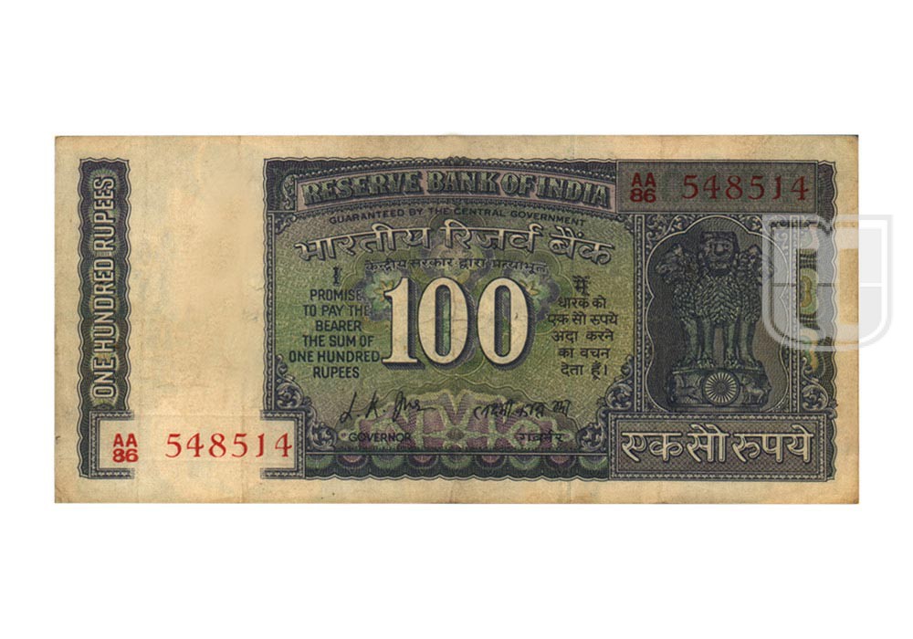 Rupees | 100-10 | O