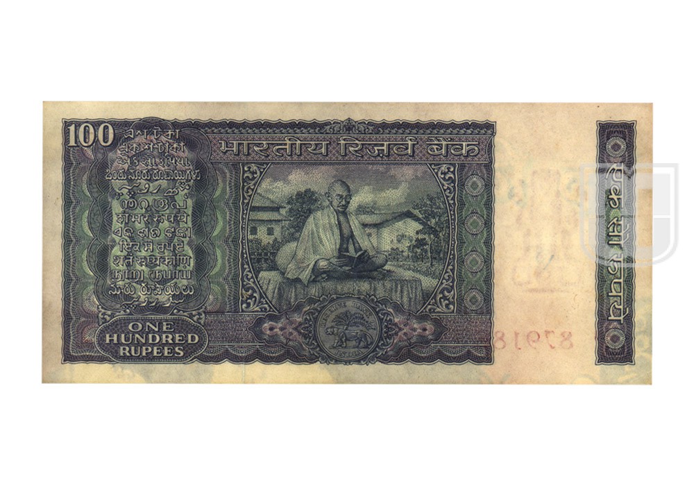 Rupees | 100-11 | R
