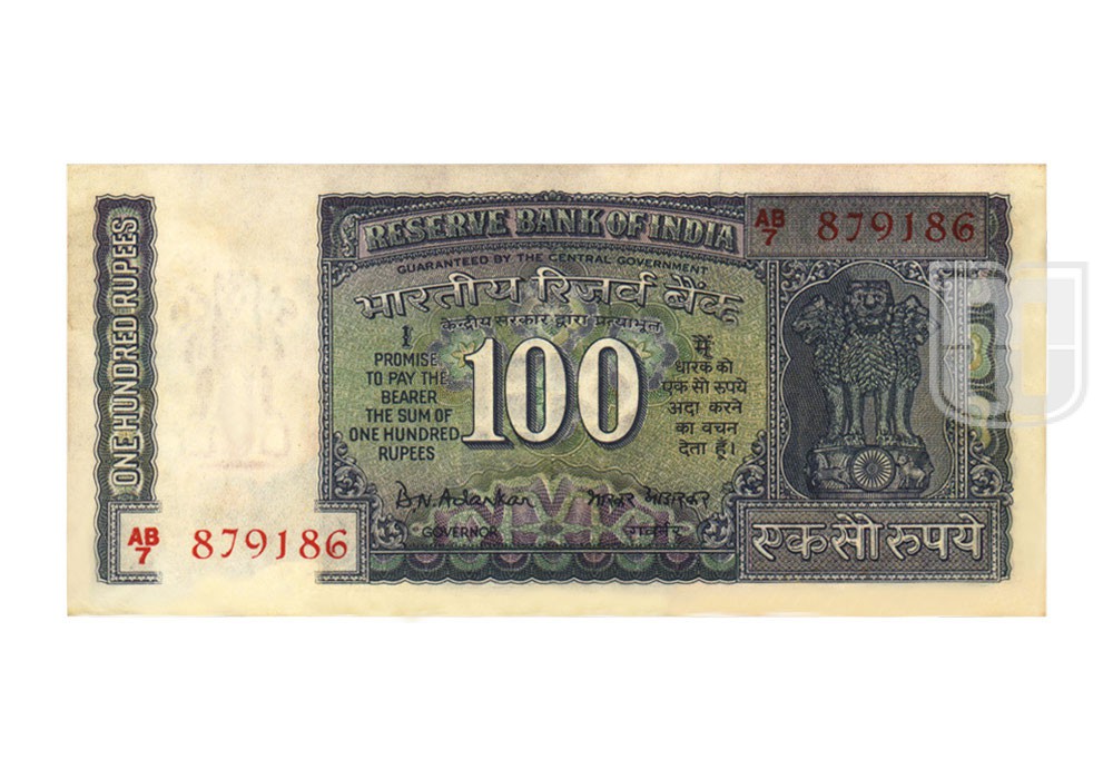 Rupees | 100-11 | O