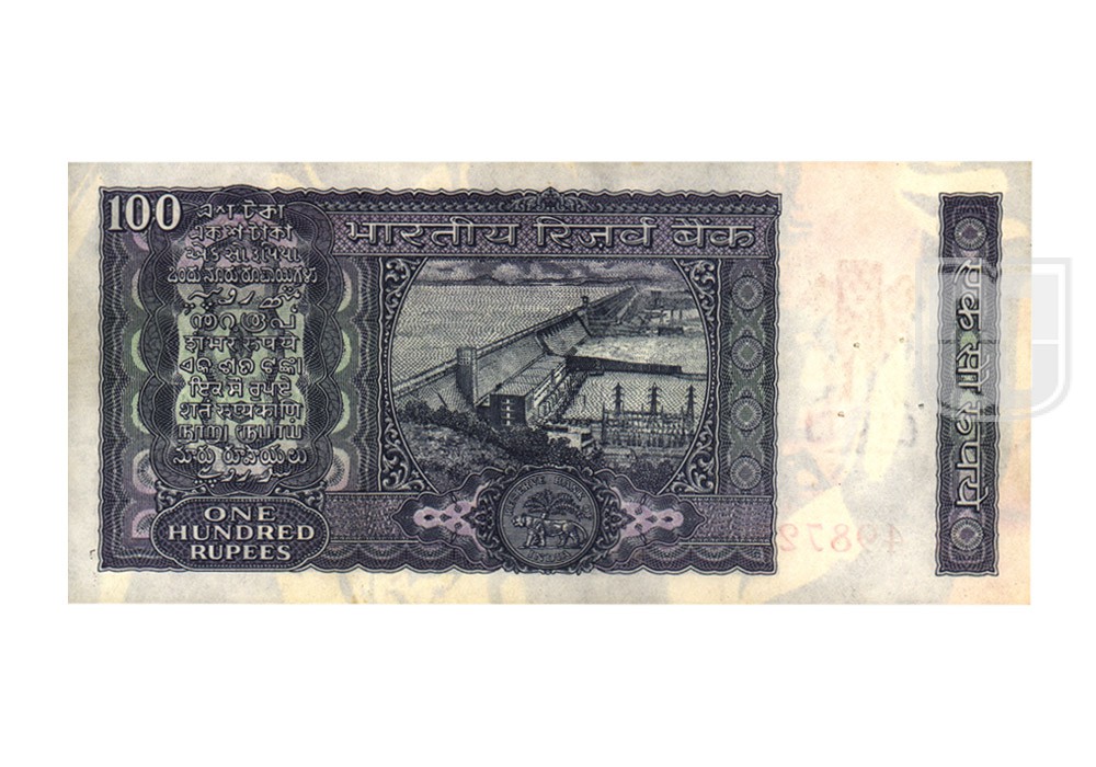 Rupees | 100-14 | R