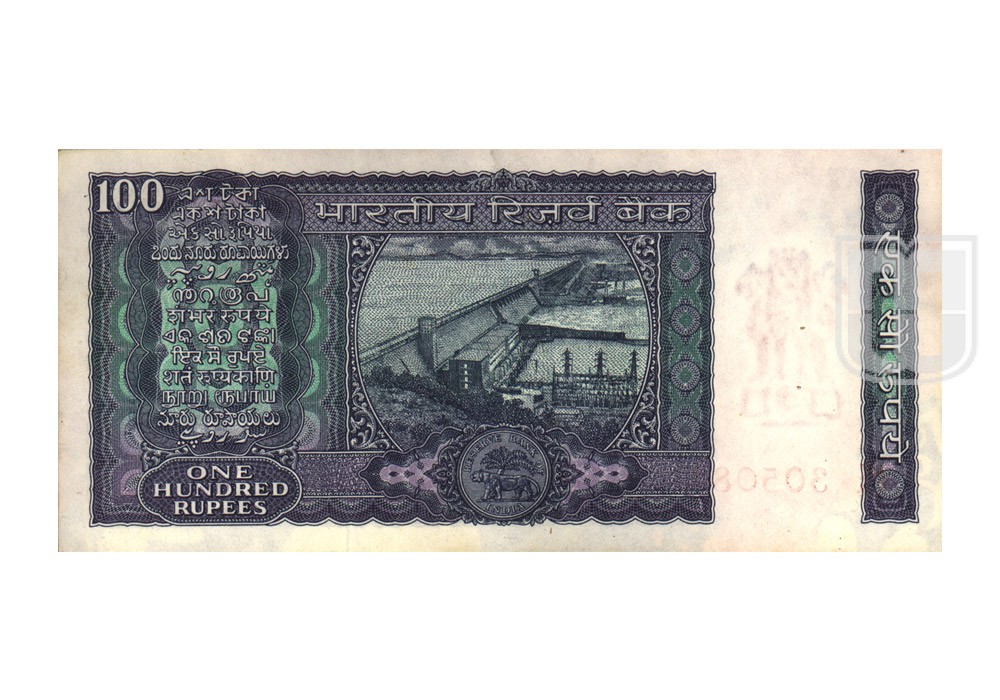 Rupees | 100-15 | R