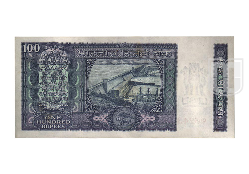 Rupees | 100-16 | R