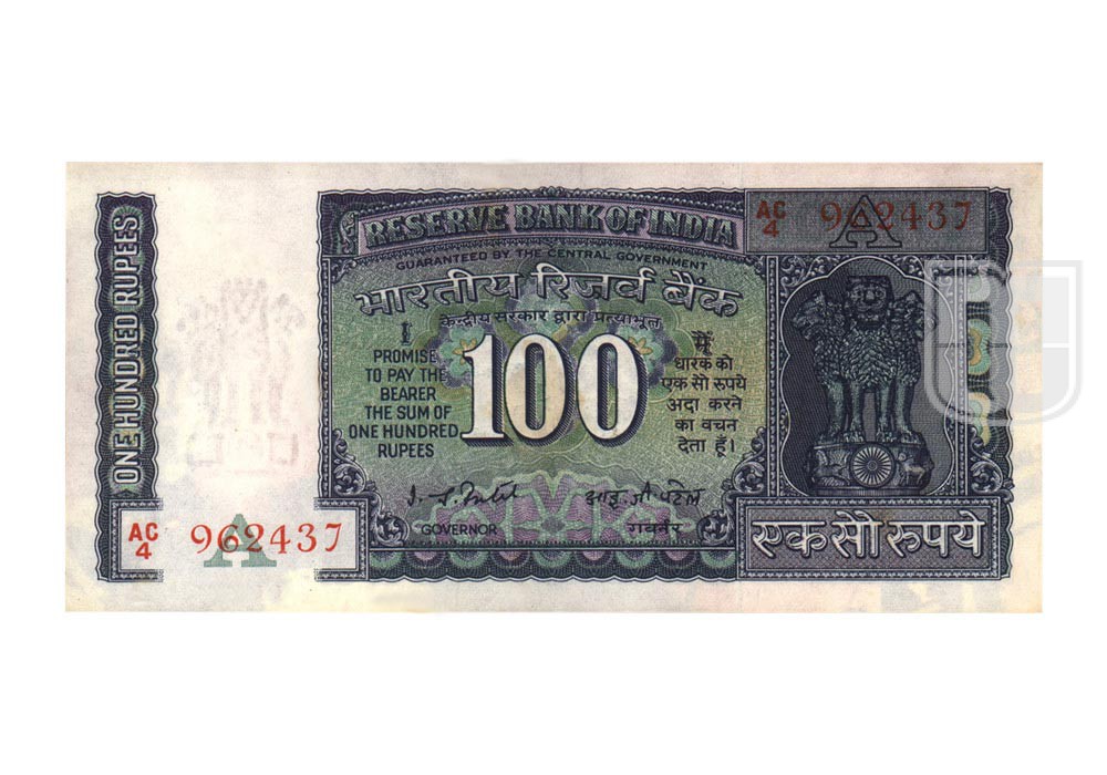 Rupees | 100-16 | O