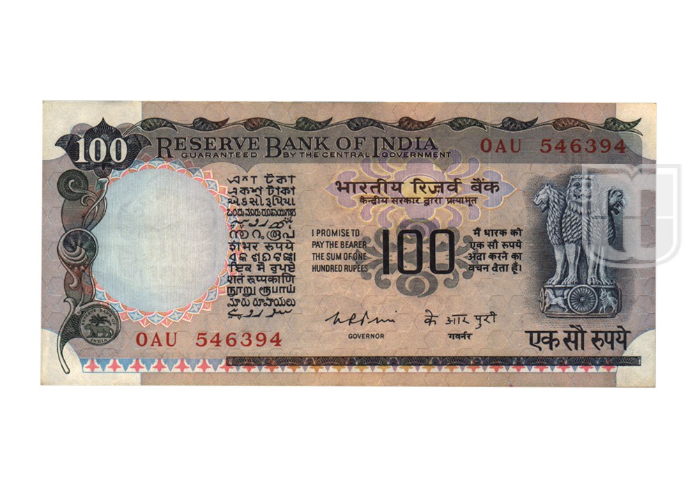 Rupees | 100-18 | O