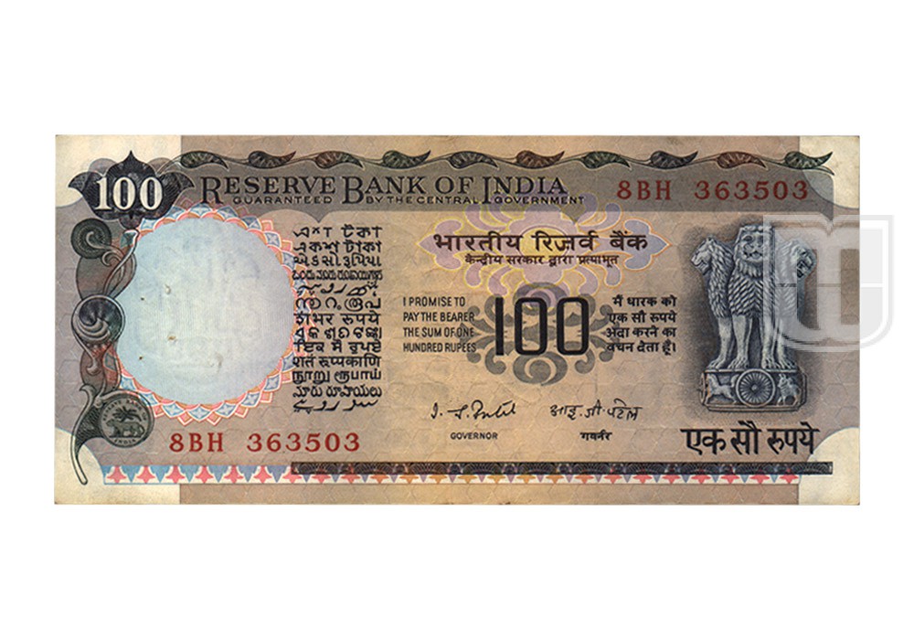 Rupees | 100-20 | O
