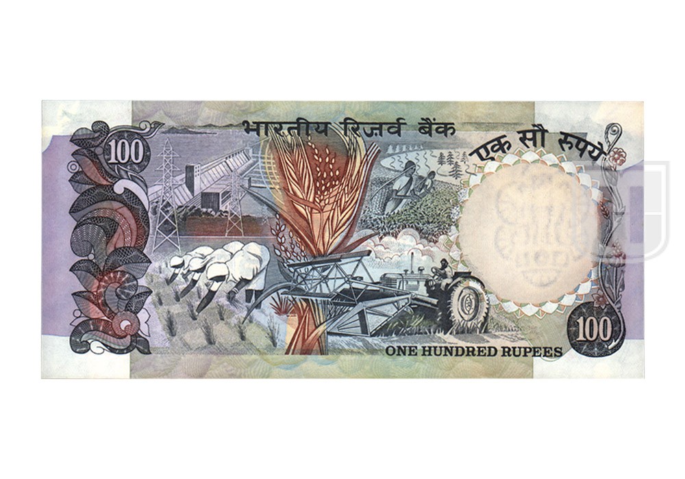Rupees | 100-21 | R