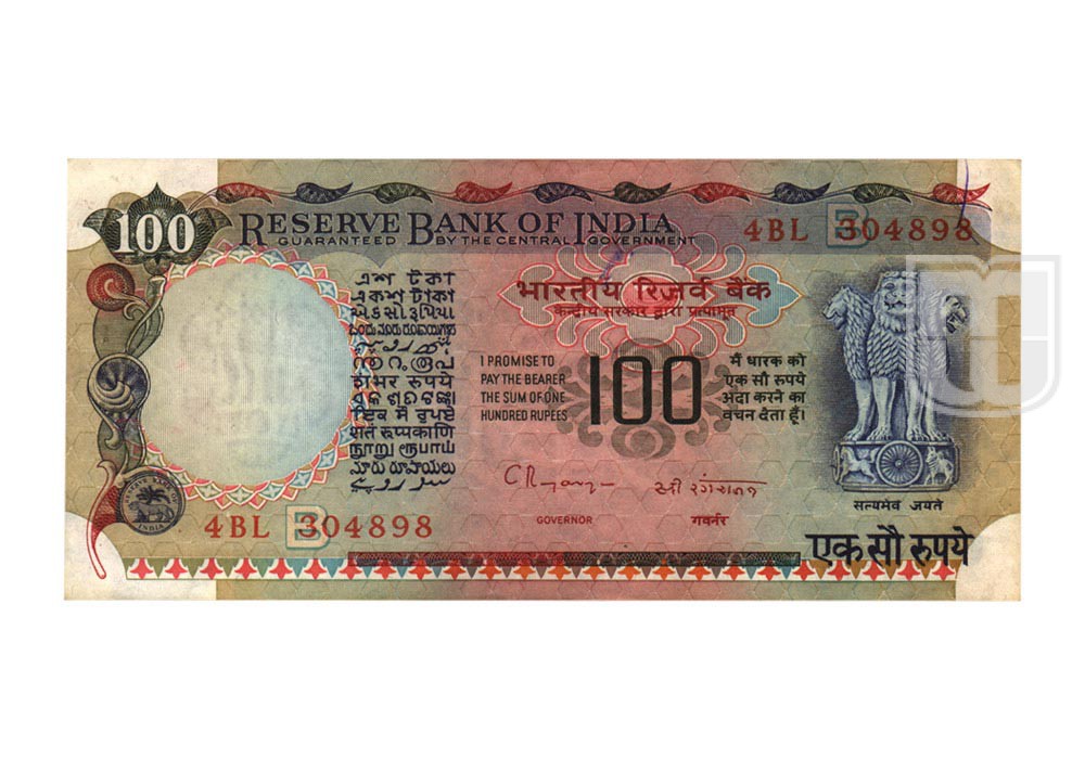 Rupees | 100-29 | O