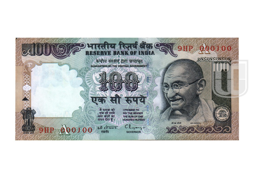 Rupees | 100-31 | O