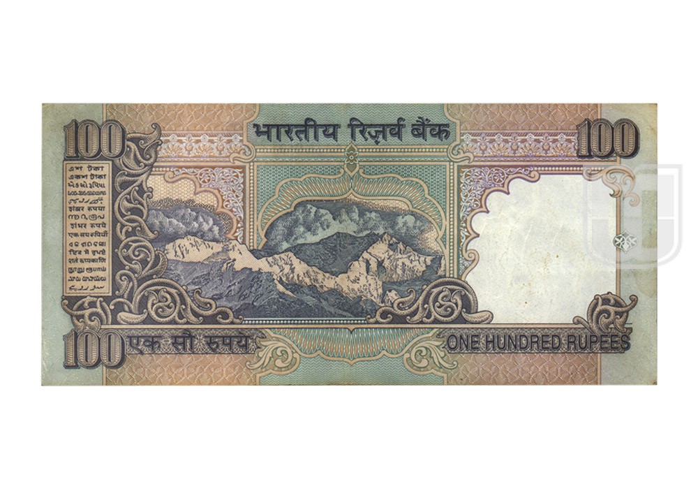 Rupees | 100-41 | R