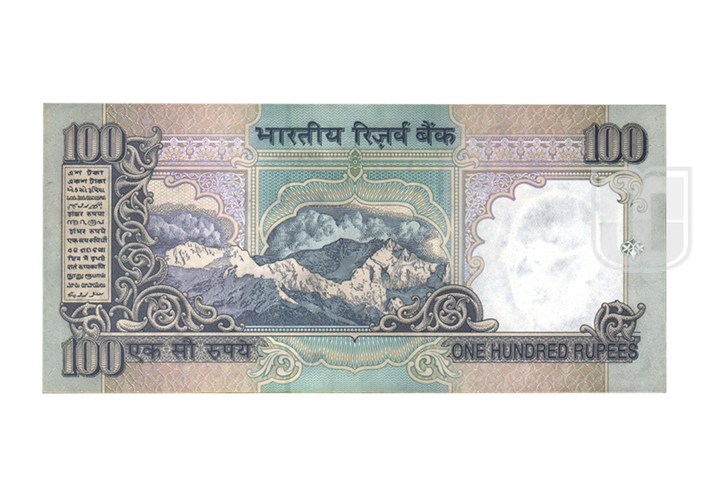 Rupees | 100-44 | R