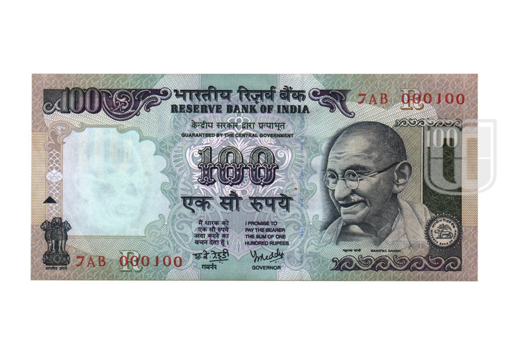 Rupees | 100-44 | O