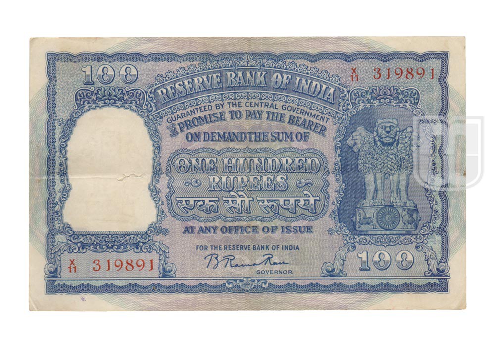 Rupees | 100-4e | O