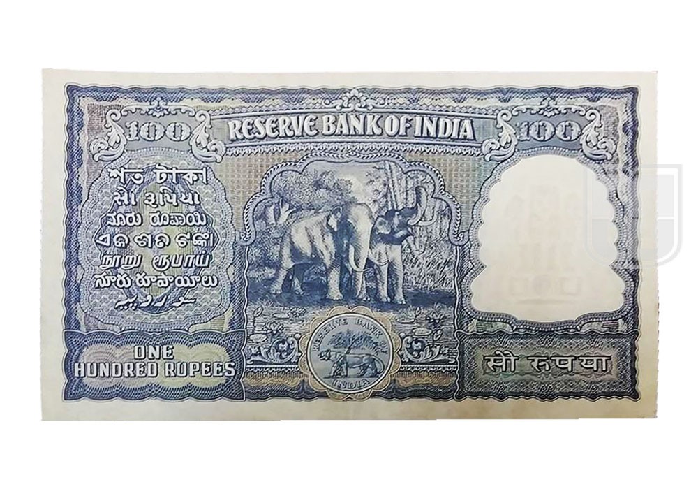 Rupees | 100-5 | R
